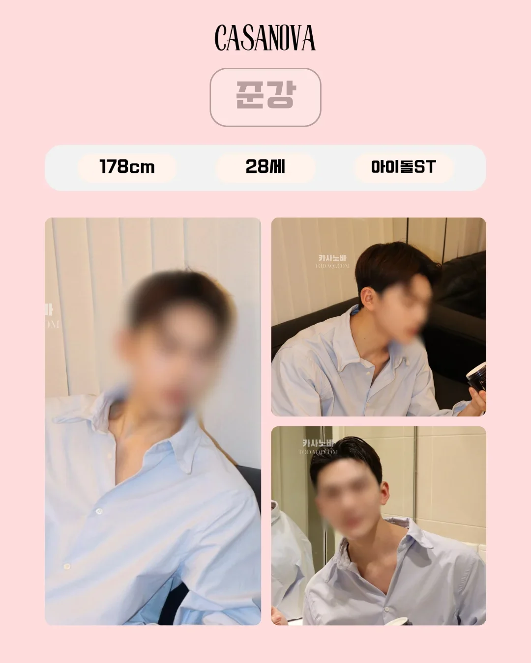 준강 남성 관리사 공식 프로필 사진