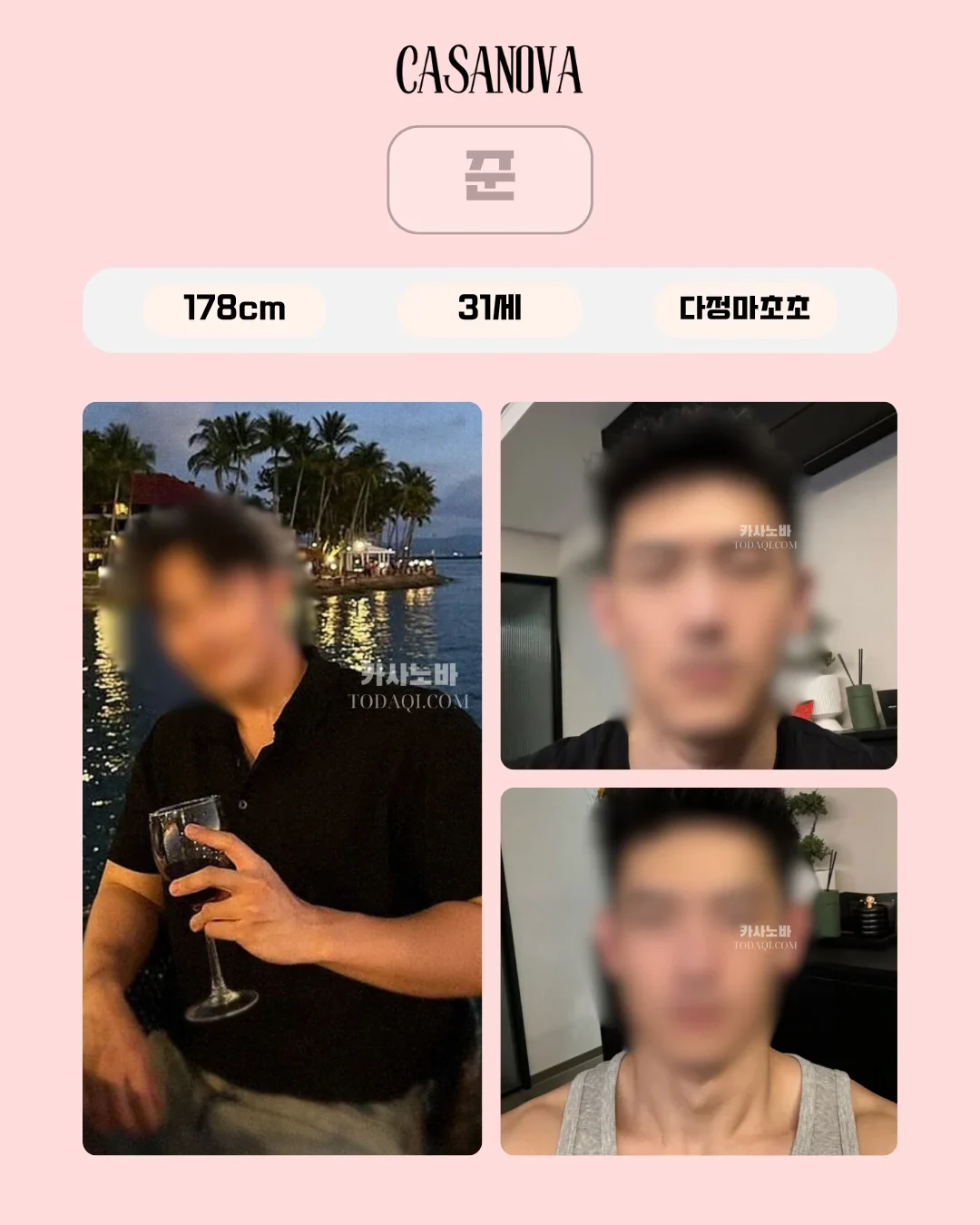 준 남성 관리사 공식 프로필 사진